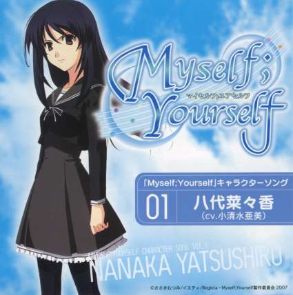 Myself Yourself Anime. the album Myself; Yourself